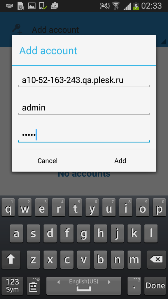 accessing plesk control panel through app